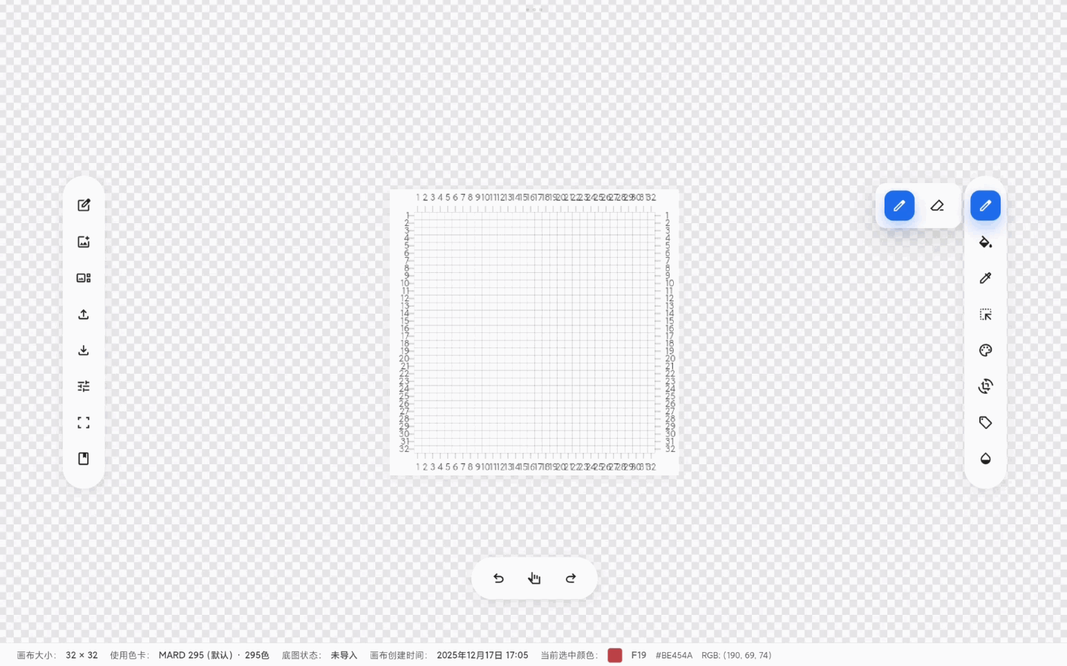 撤回与回退演示